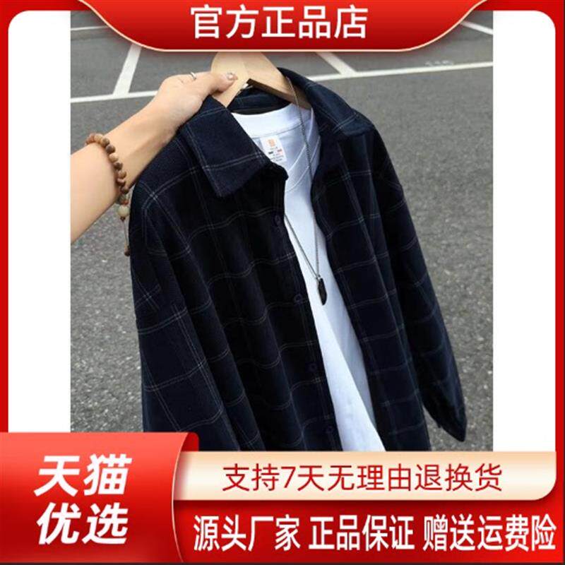 景蓝男装景蓝严选美式复古格子衬衫男款春秋季开衫长袖衬衣外套