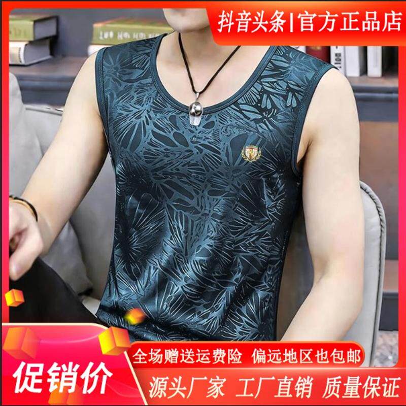 北嘉服饰轻奢专柜2026夏季男士无袖背心圆领宽肩冰丝修身透气运动