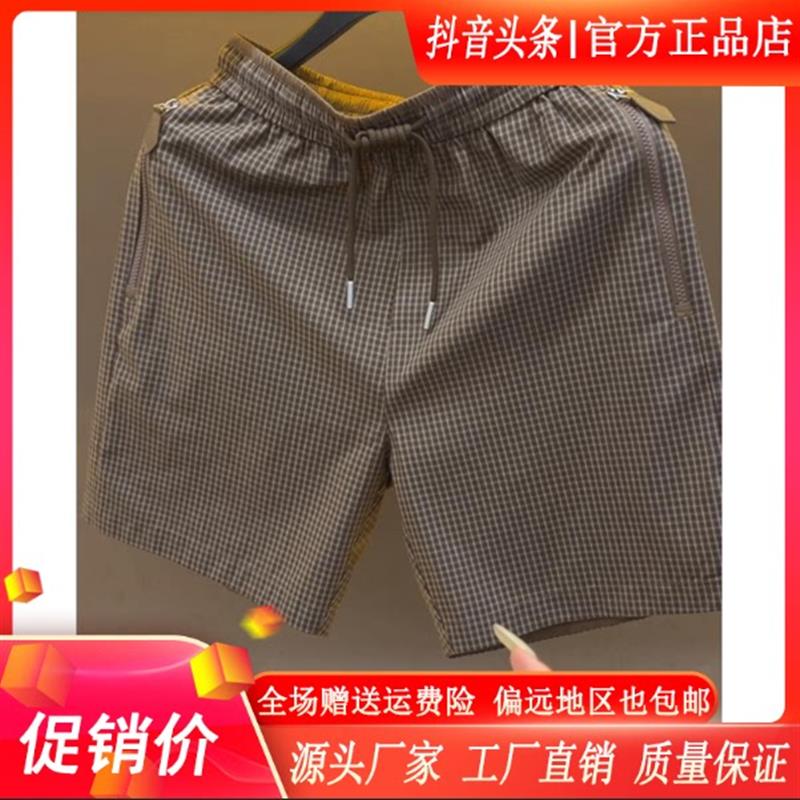 互顺轻奢凉感透气老钱风五分短裤男夏格子简约宽松大码裤衩沙滩裤