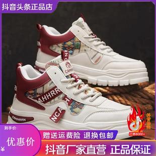 塔弗森TAFUSEN马丁靴男鞋秋冬季运动增高防滑潮流鞋时尚休闲鞋