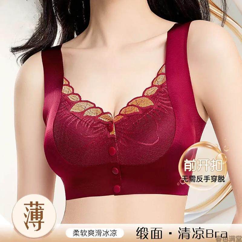 多多好物玟若性感内衣带胸垫无钢圈美背抹胸罩聚拢X文胸吊带文胸