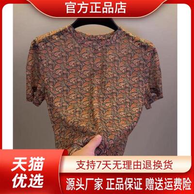 衣凡欧品专柜轻奢夏季新款复古印花圆领短袖休闲T恤帅气百搭男装
