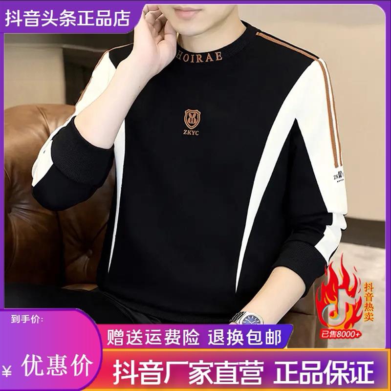 VESTIGELMVQ26秋季新款长袖卫衣男士潮流休闲印花圆领打底衫上衣