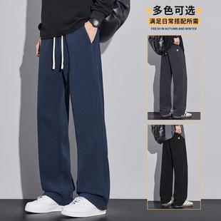 男款 20n25直筒裤 运动宽松长 斜纹针织休闲裤 错位衣廊秋冬季