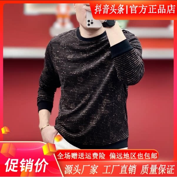 抖音2026春秋冬季同款轻奢服饰