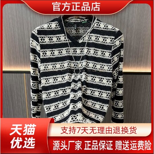 巴堡罗男装轻奢欧货秋季男士V领帅气长袖T恤时尚潮流透气百搭上衣