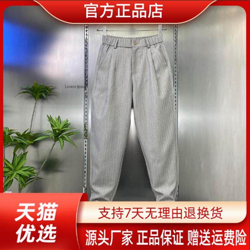 卓纳轻奢严选高品质老钱风男裤子夏薄款垂感慵懒宽松直筒休闲长裤