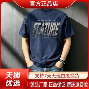 高端东大路男士复古藏青色短袖T恤2026新款夏季正肩半袖衫上衣男L