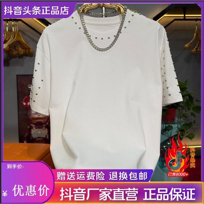 抖音2026春秋冬季同款轻奢服饰
