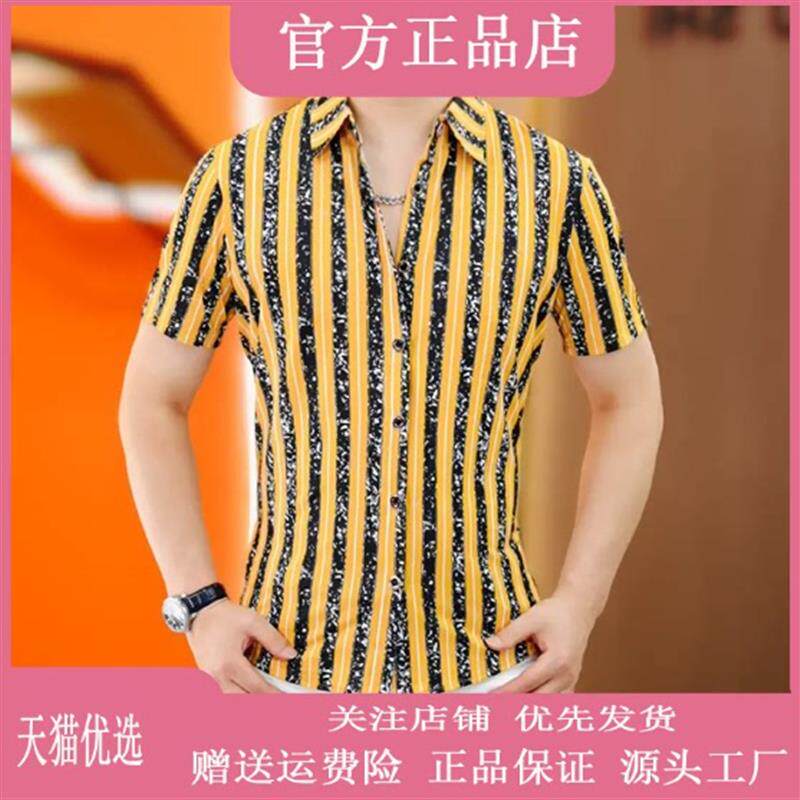 青云衣阁专柜严选高品质夏季新款男士时尚修身条纹轻奢短袖衬衫