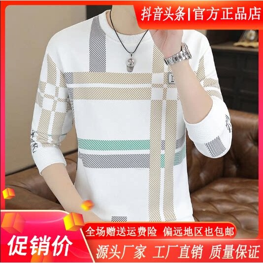 抖音2026春秋冬季同款轻奢服饰