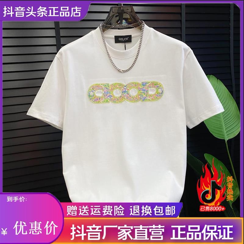 凯登鹿男装重工亮片韩版休闲男士圆领短袖夏季新款潮流宽松百棉