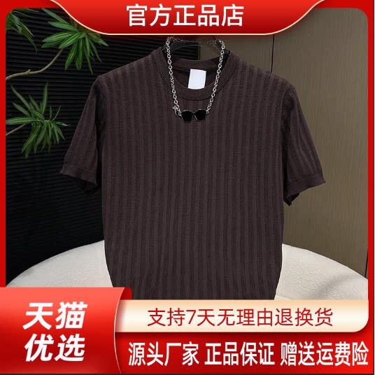 抖音2026春秋冬季同款轻奢服饰