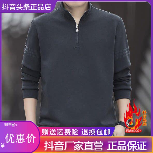 抖音2026春秋冬季同款轻奢服饰