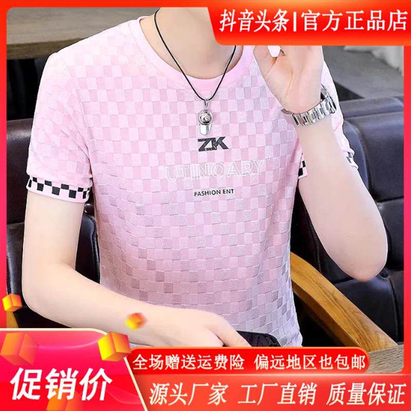 云潮轻奢夏季男士潮牌冰丝短袖T恤打底衫个性欧货高级感提花上衣