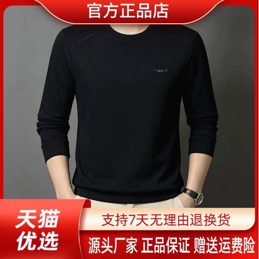 抖音2026春秋冬季同款轻奢服饰