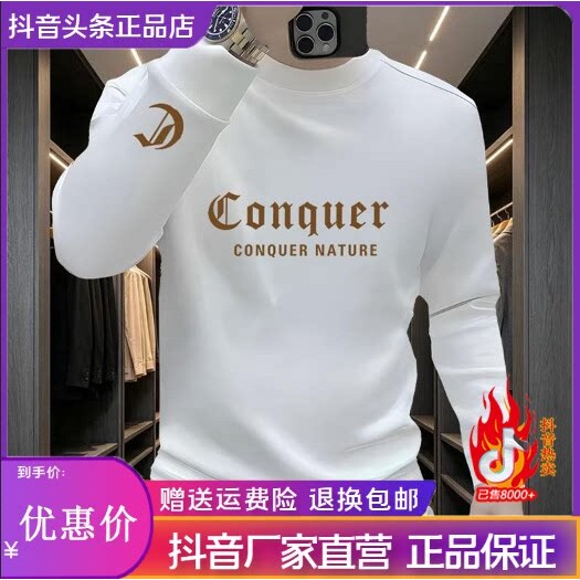 云泊服饰LMVQ秋冬季新款潮流时尚圆领卫衣男士印花宽松保暖上衣男