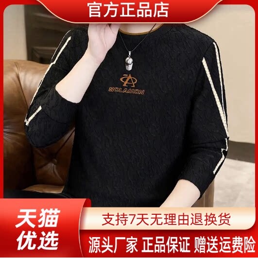 仕咖服装Amphelisia男士长袖卫衣秋冬季圆领潮流宽松上衣打底衫