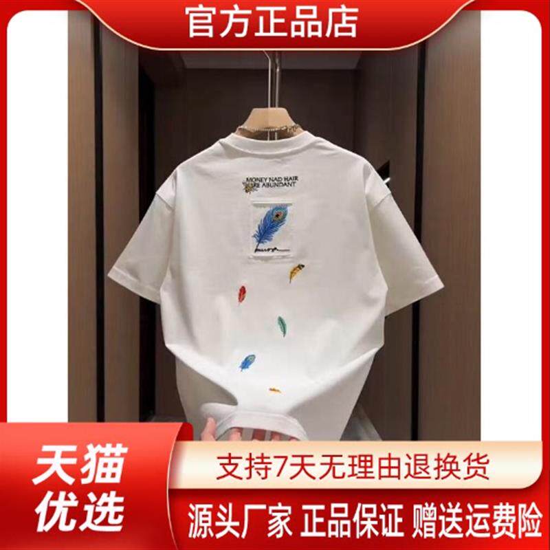 师凯服饰Amphelisia夏季新款男士刺绣羽毛潮牌休闲短袖恤时尚宽松