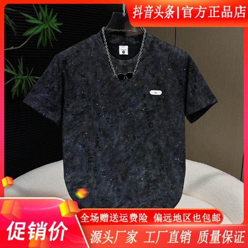 师凯服饰Amphelisia男士夏季新款薄款透气扎染T恤破洞短袖亮片t恤