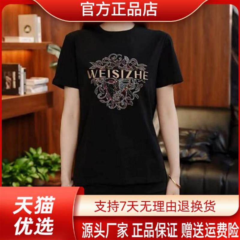 绅度轩服饰LMVQ/2026欧货夏季新款百搭圆领刺绣男士休闲短袖T恤
