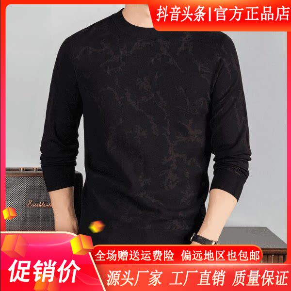 抖音2026春秋冬季同款轻奢服饰
