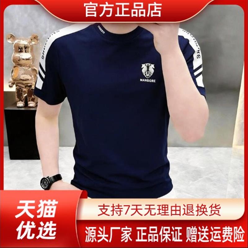 亦郎男装轻奢品质2026高档夏季新款圆领拼接短袖T恤男时尚休闲