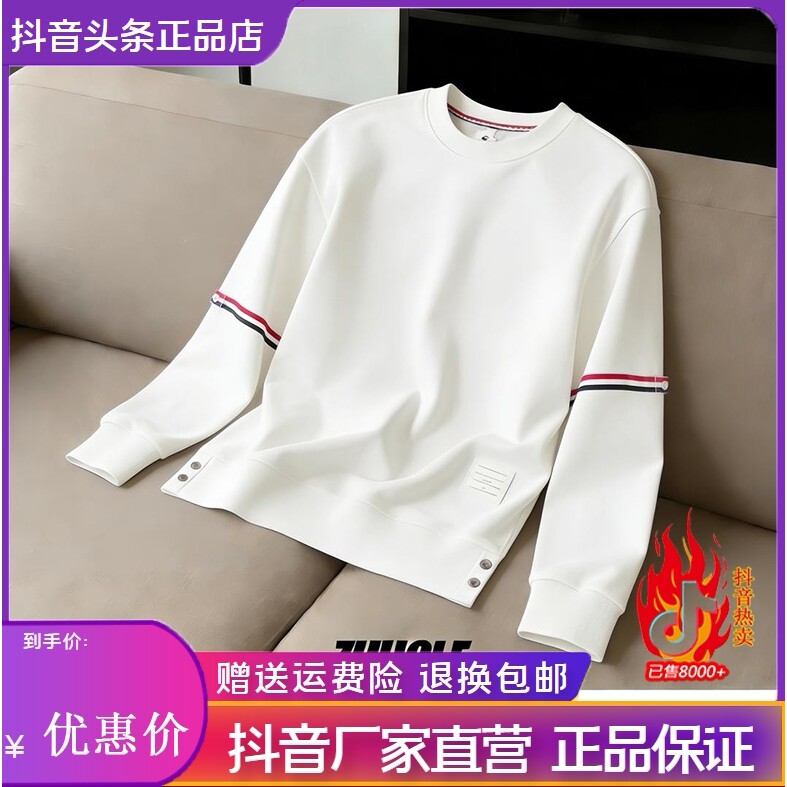 抖音2026春秋冬季同款轻奢服饰
