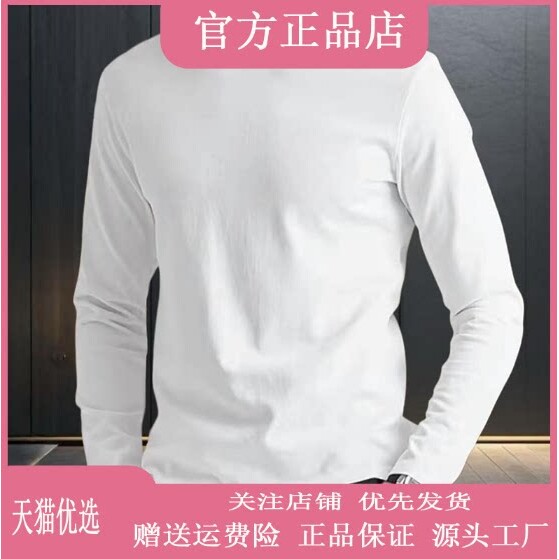 抖音2026春秋冬季同款轻奢服饰