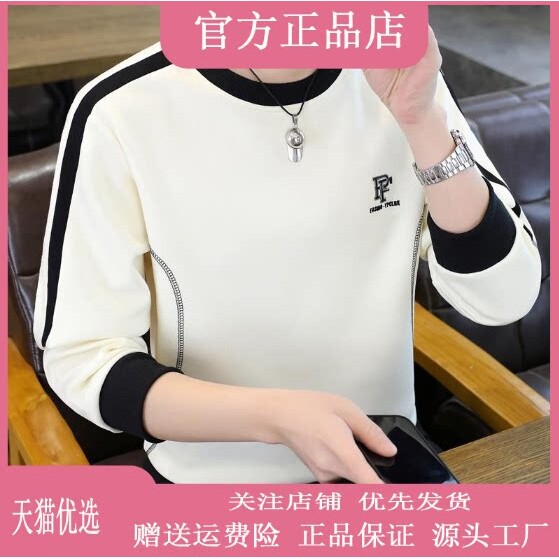 仕伽服装春秋新款季长袖T恤男士时尚帅气打底衫修身薄款内搭卫衣