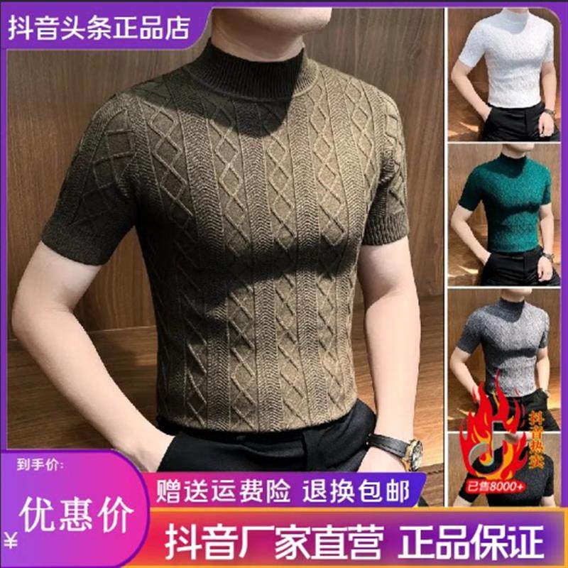 壹号轻奢男装高端针织短袖打底衫2026新款设计师男装半高领T恤