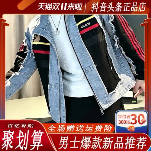 欧润严选高端定制高级感拼接牛仔外套男款秋季26新款夹克潮牌上衣