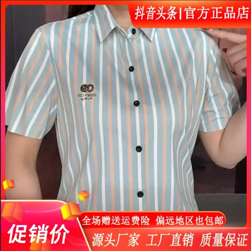 澜阙服饰男装Amphelisia2026夏季时尚条纹修身休闲短袖衬衫衬衣