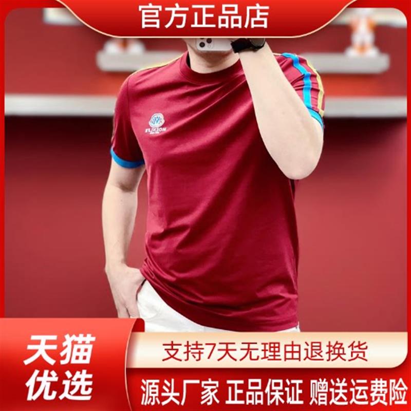 路西威男装专柜品质夏新款男侧边彩条撞色M标高品质修身圆领短袖