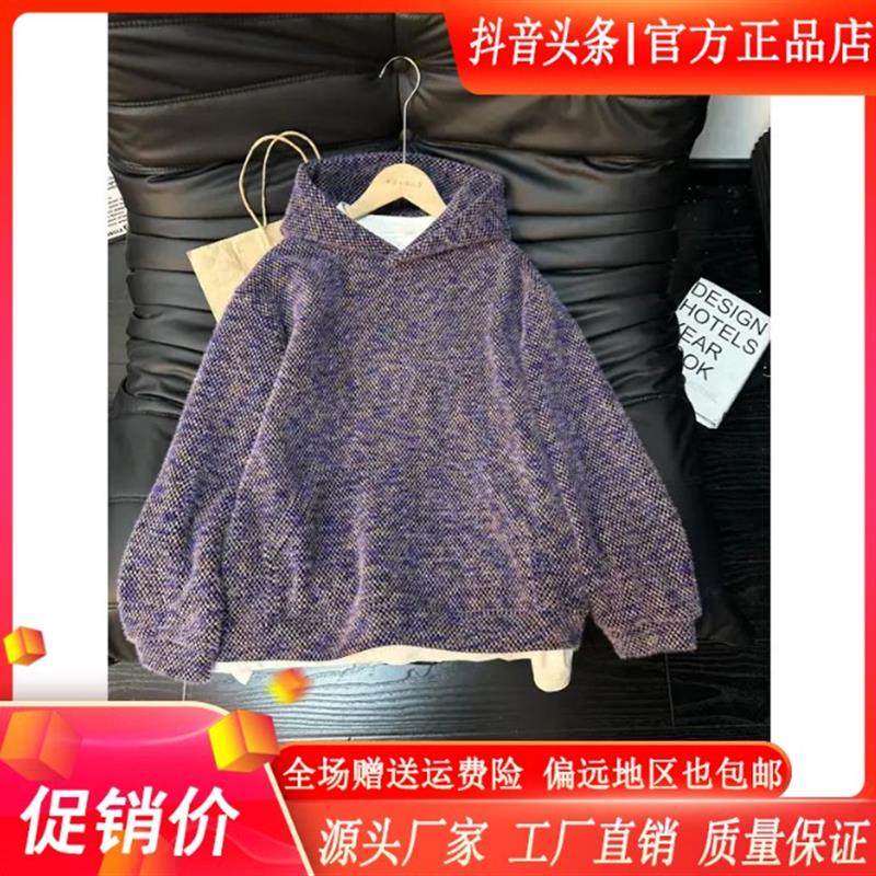 高端品质美式复古毛绒针织卫衣男女款秋冬季休闲高级感宽松连帽衫