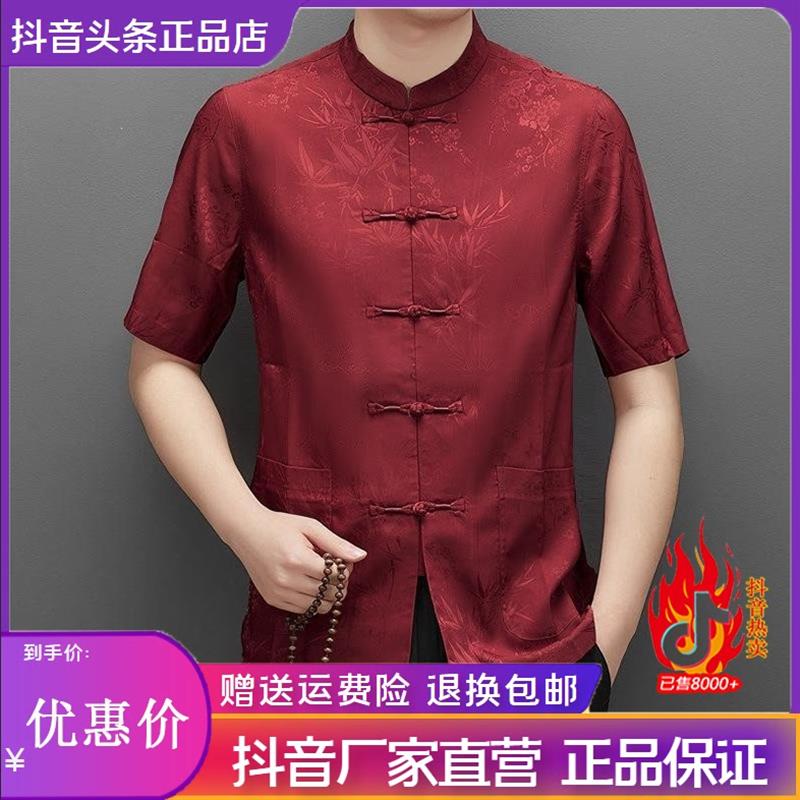 沐风奢品男装夏季新款中国风盘扣唐装衬衫男士中老年中式休闲衬衣