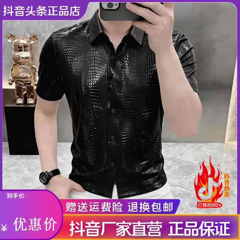 磐拓男装LMVQ夏季新款男士翻领短袖衬衫休闲时尚宽松潮流帅气百搭