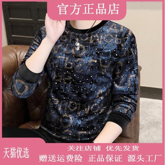枫善服饰秋冬季新款欧版丝绒卫衣男士潮牌个性圆领打底衫痞帅T恤
