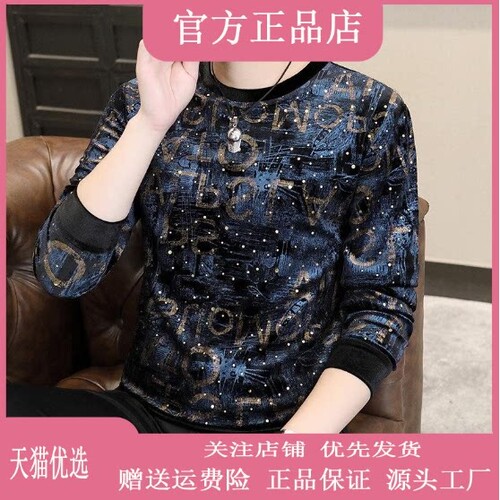 枫善服饰秋冬季新款欧版丝绒卫衣男士潮牌个性圆领打底衫痞帅T恤