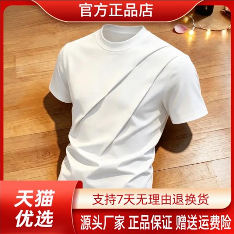 路西威男装专柜品质美式褶皱解构短袖T恤男夏季新款圆领宽松重袖