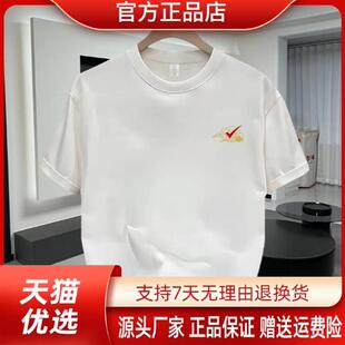 芳宸甄选祥云对号高考专用棉T恤男女学生短袖夏季百搭情侣班服大