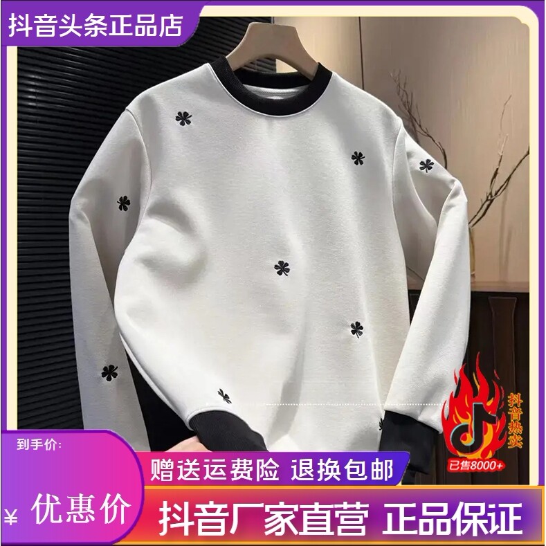抖音2026春秋冬季同款轻奢服饰