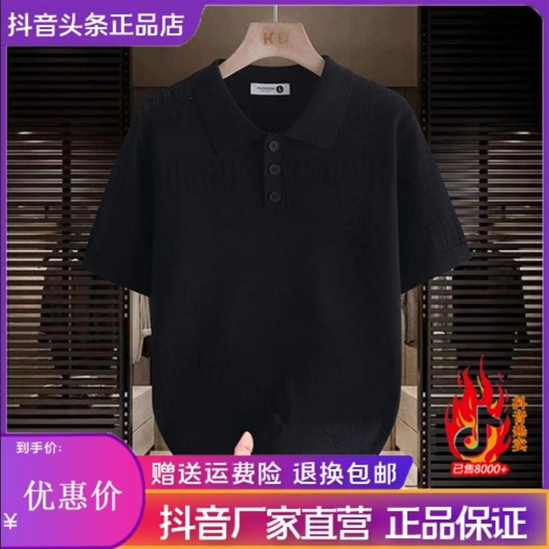 CHAO轻奢男装专柜夏凉感高品质老钱风Polo衫网孔设计翻领短袖T恤
