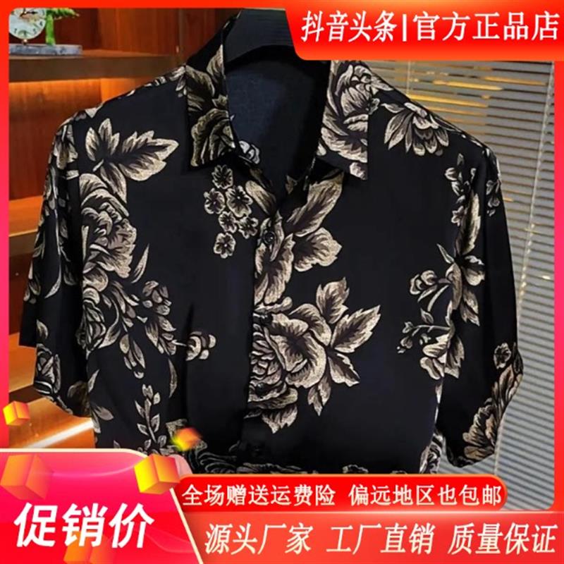 绅度轩服饰LMVQ/2026轻奢男士大码夏季新款休闲短袖印花港风衬衫