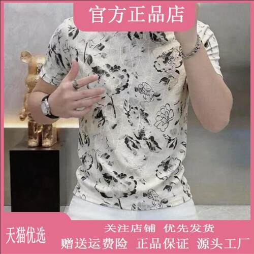 焱商轻奢内搭清凉网纱2026夏男水墨印花圆领短袖T恤半袖T恤男装