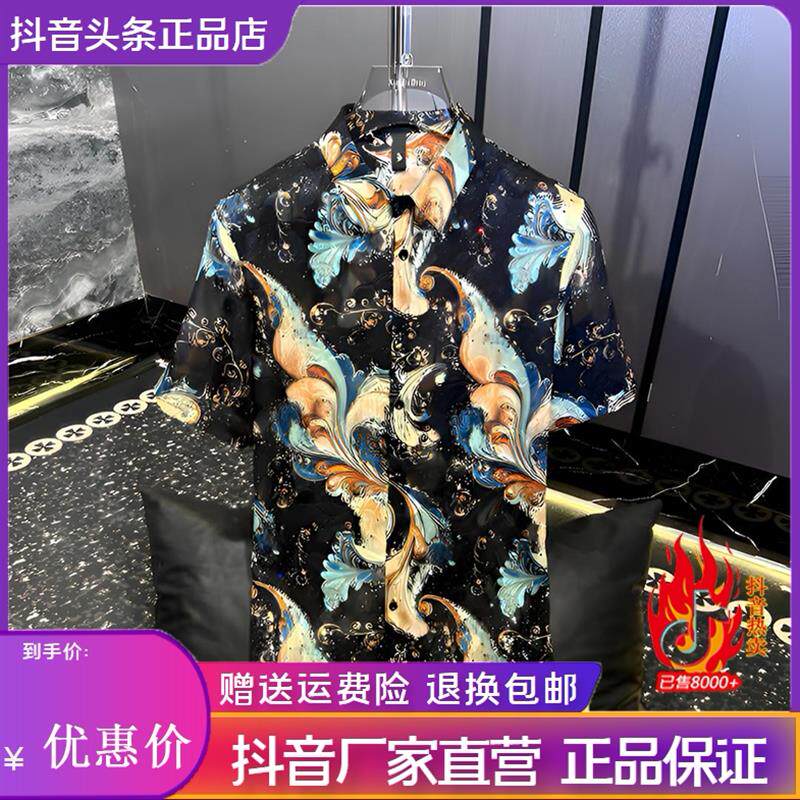 Pilotis26高品质夏季缤纷超薄短袖衬衫气质潮流修身男士百搭透气