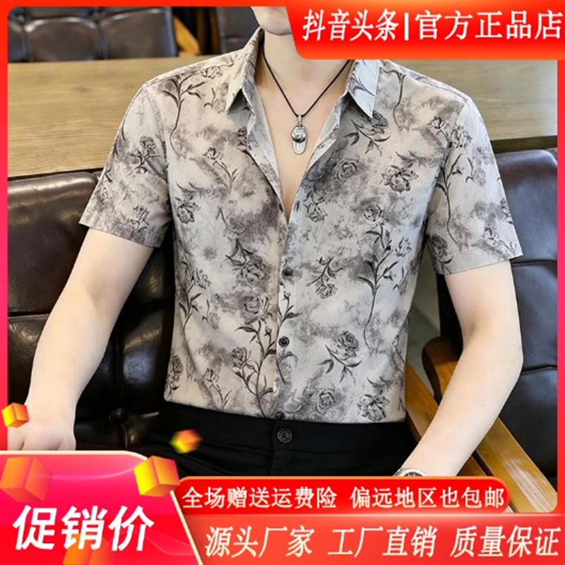 聚禾轻奢男装2026夏季欧货提花衬衫男士短袖新款男装高级感花衬衣