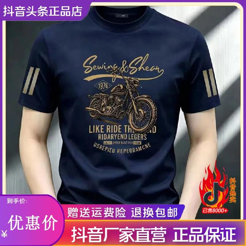 尤米轻奢男装LMVQ复古休闲高街印花男宽松圆领重磅大码棉短袖T恤