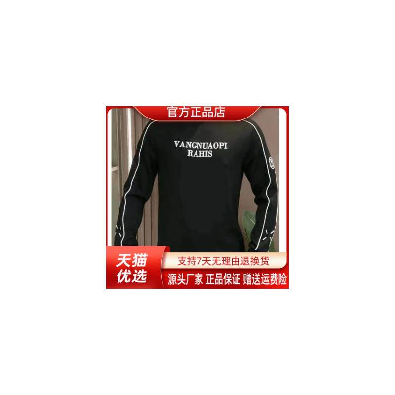 Pilotis2026春秋设计师款男士休闲百搭长袖卫衣宽松时尚圆领上衣