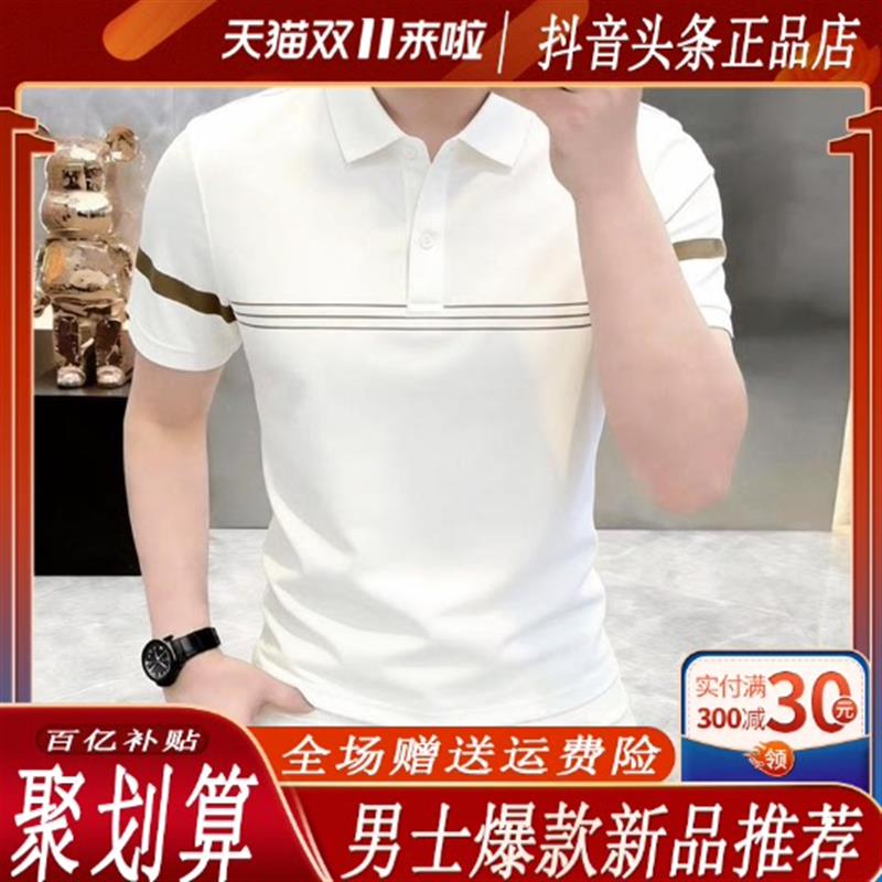 友航轻奢男装夏季新款男POLO衫潮流简约翻领短袖T恤时尚百搭半袖